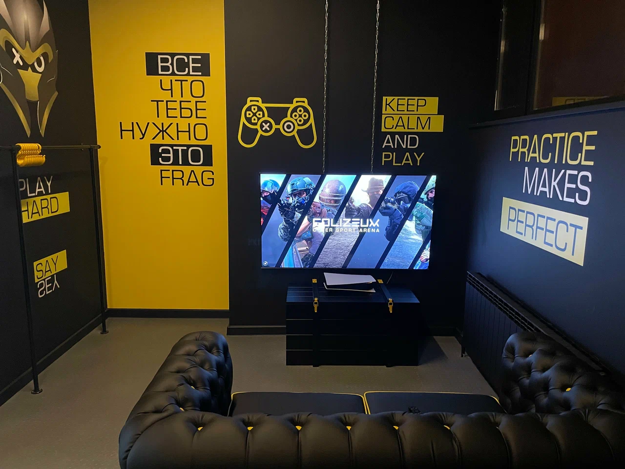 Зона PlayStation 5 в компьютерном клубе COLIZEUM Самара Платонова